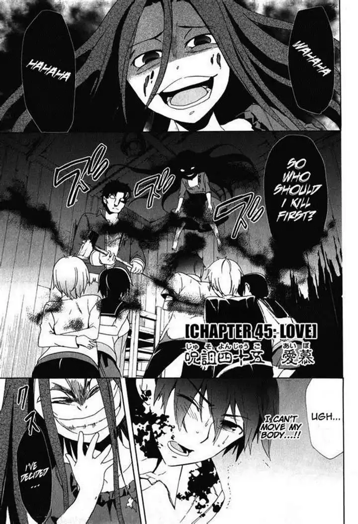 Corpse Party Blood Covered Chapter 45 1